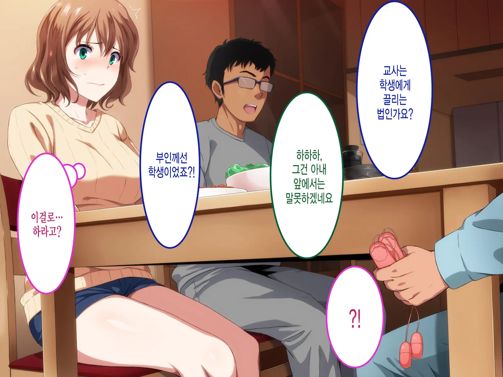 305-Goushitsu No Onna ~Youkoso, Gokubuto Chinpo Ni Haramasareru Unmei No Heya E~